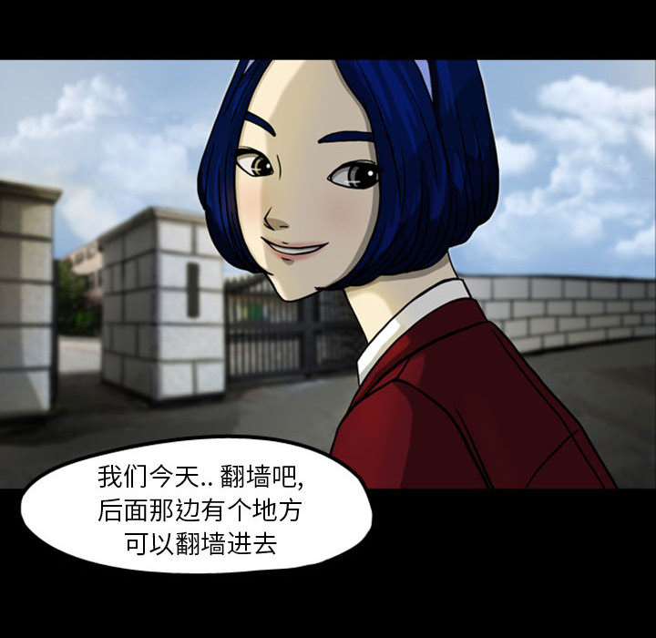 梦魇[h漫]韩漫全集-梦魇-第 25 章无删减无遮挡章节图片 