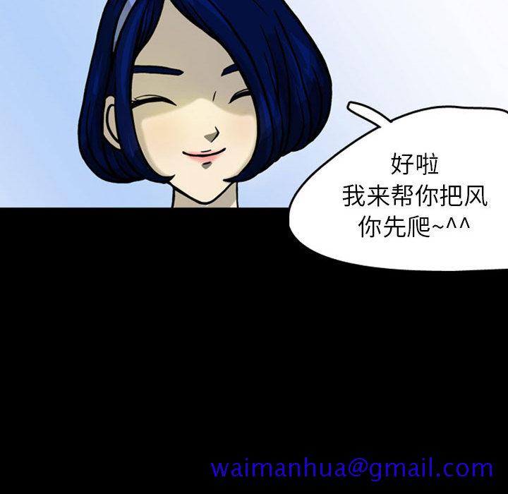 梦魇[h漫]韩漫全集-梦魇-第 25 章无删减无遮挡章节图片 