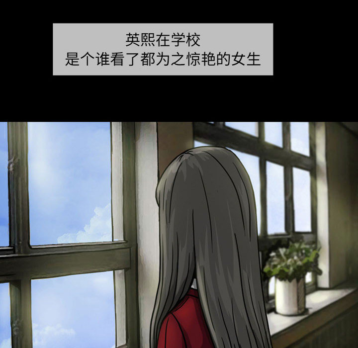 梦魇[h漫]韩漫全集-梦魇-第 25 章无删减无遮挡章节图片 