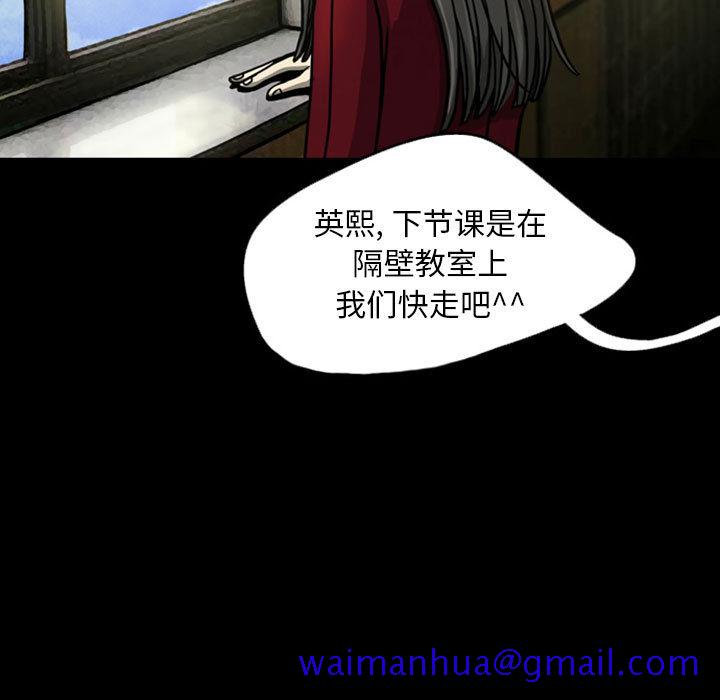 梦魇[h漫]韩漫全集-梦魇-第 25 章无删减无遮挡章节图片 