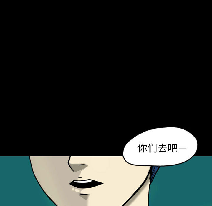 梦魇[h漫]韩漫全集-梦魇-第 25 章无删减无遮挡章节图片 