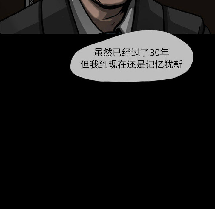 梦魇[h漫]韩漫全集-梦魇-第 25 章无删减无遮挡章节图片 