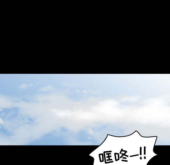 梦魇[h漫]韩漫全集-梦魇-第 25 章无删减无遮挡章节图片 