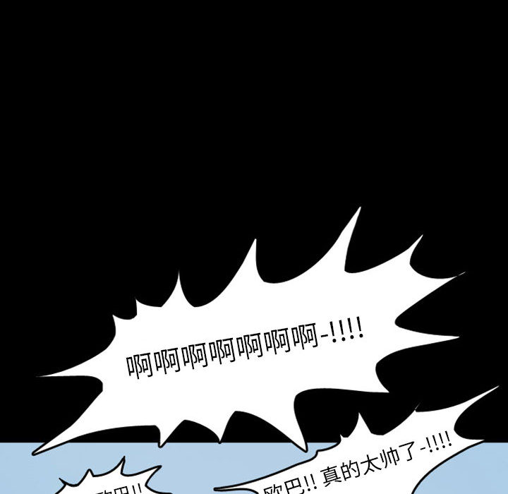 梦魇[h漫]韩漫全集-梦魇-第 25 章无删减无遮挡章节图片 