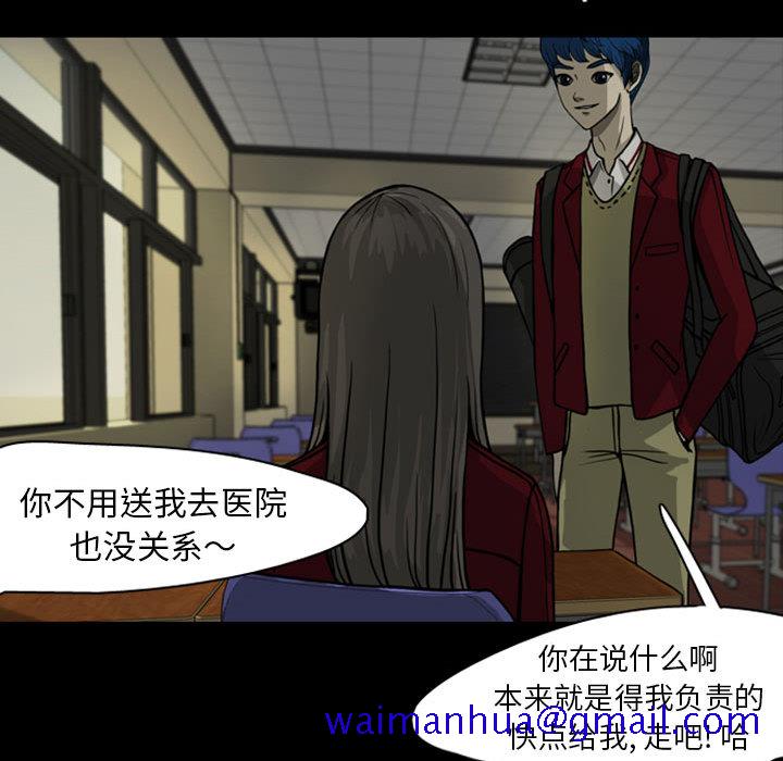 梦魇[h漫]韩漫全集-梦魇-第 26 章无删减无遮挡章节图片 