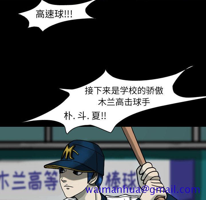梦魇[h漫]韩漫全集-梦魇-第 26 章无删减无遮挡章节图片 