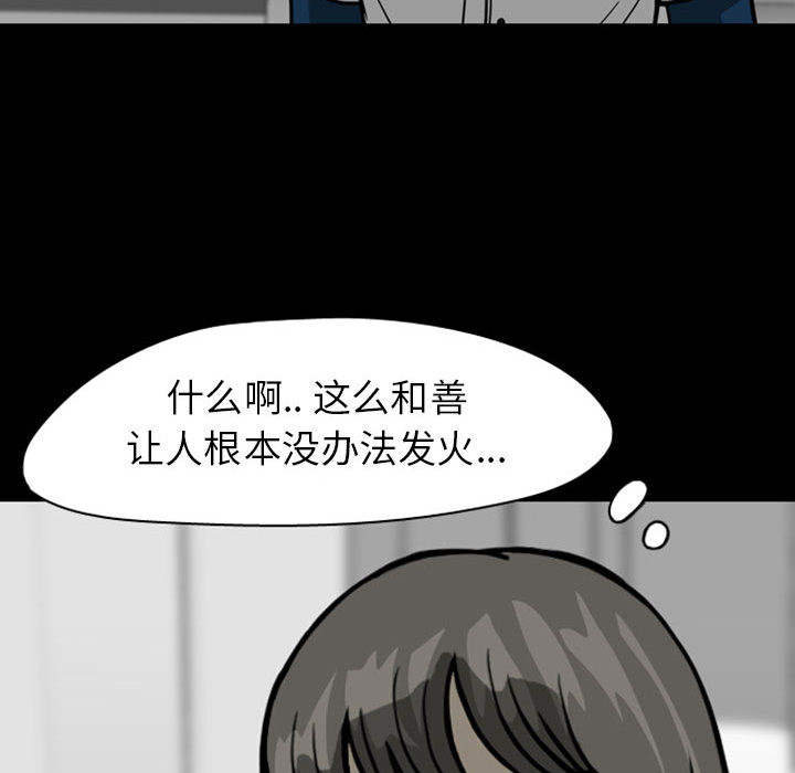 梦魇[h漫]韩漫全集-梦魇-第 26 章无删减无遮挡章节图片 