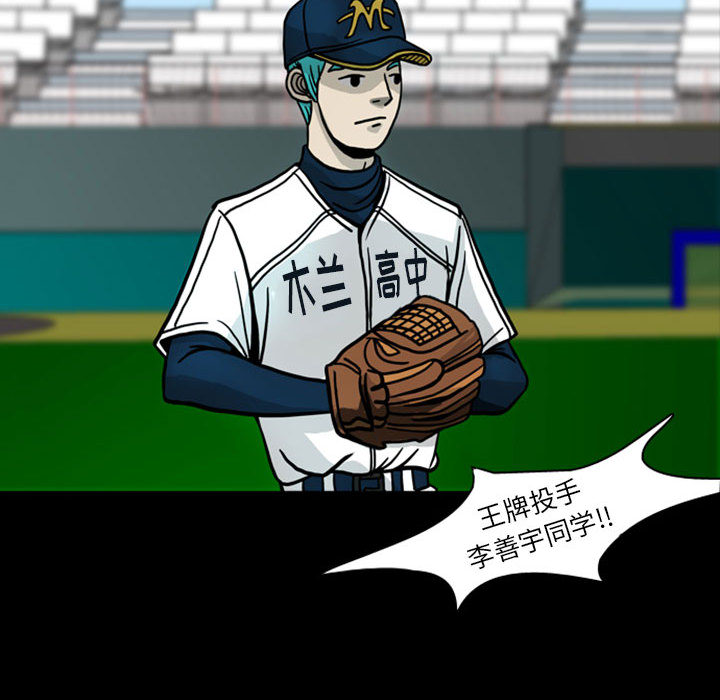 梦魇[h漫]韩漫全集-梦魇-第 26 章无删减无遮挡章节图片 