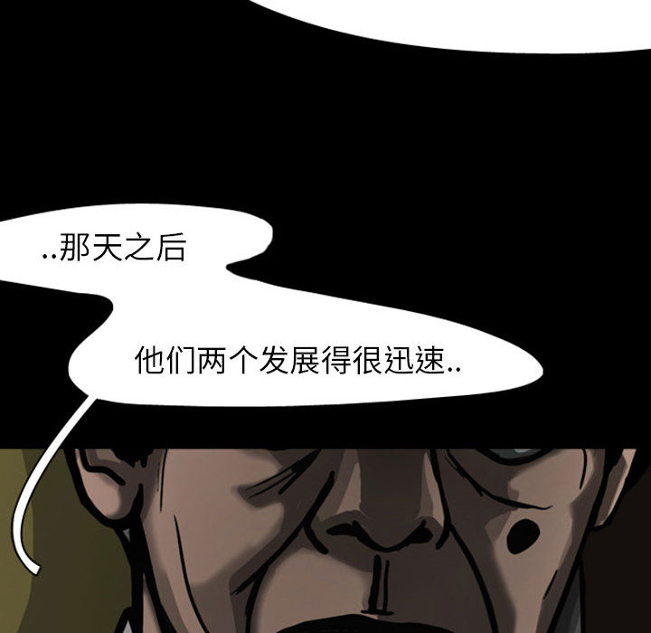 梦魇[h漫]韩漫全集-梦魇-第 26 章无删减无遮挡章节图片 