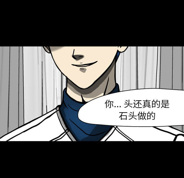 梦魇[h漫]韩漫全集-梦魇-第 26 章无删减无遮挡章节图片 