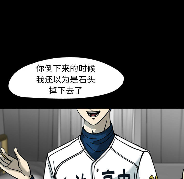 梦魇[h漫]韩漫全集-梦魇-第 26 章无删减无遮挡章节图片 