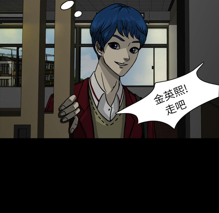 梦魇[h漫]韩漫全集-梦魇-第 26 章无删减无遮挡章节图片 