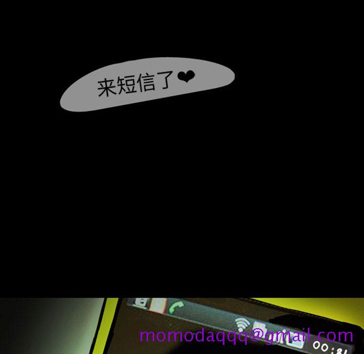 梦魇[h漫]韩漫全集-梦魇-第 26 章无删减无遮挡章节图片 