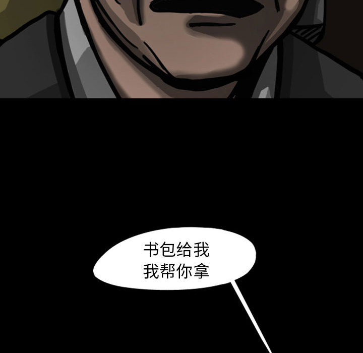 梦魇[h漫]韩漫全集-梦魇-第 26 章无删减无遮挡章节图片 