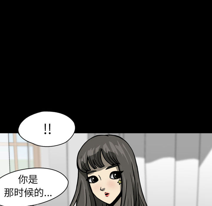 梦魇[h漫]韩漫全集-梦魇-第 26 章无删减无遮挡章节图片 