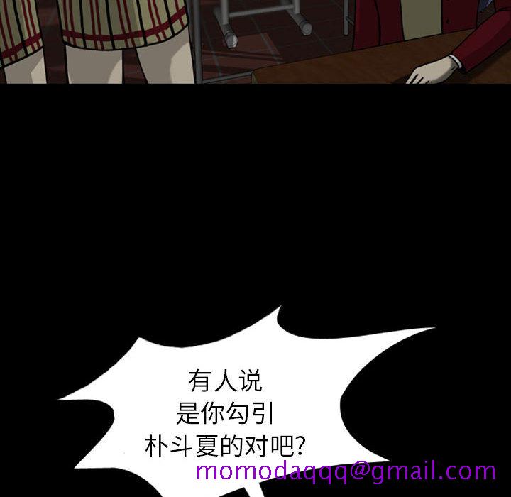 梦魇[h漫]韩漫全集-梦魇-第 26 章无删减无遮挡章节图片 