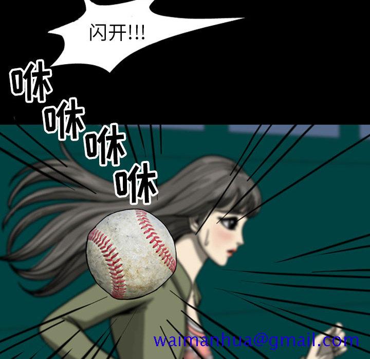 梦魇[h漫]韩漫全集-梦魇-第 26 章无删减无遮挡章节图片 