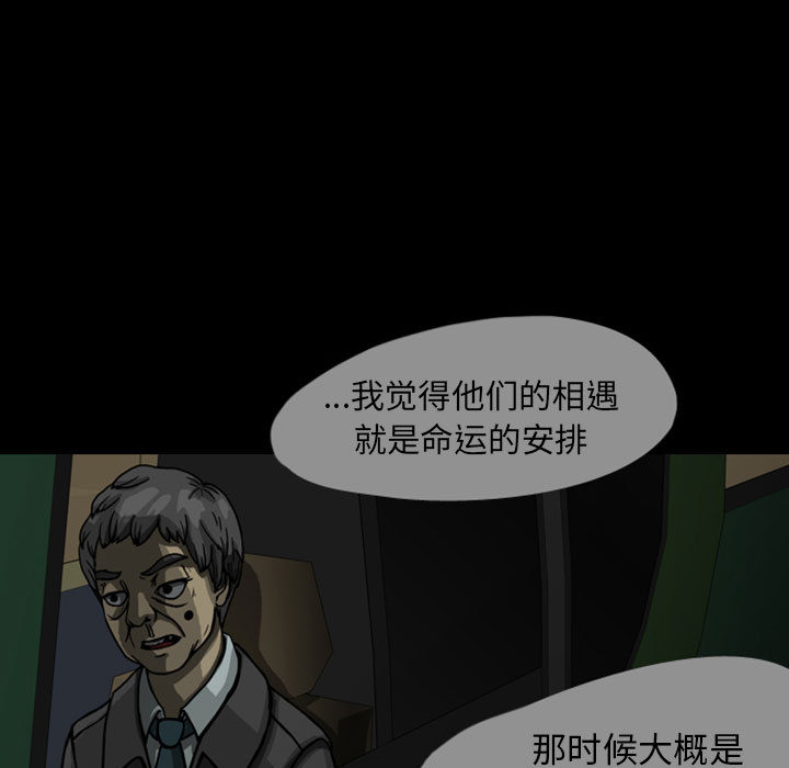 梦魇[h漫]韩漫全集-梦魇-第 26 章无删减无遮挡章节图片 