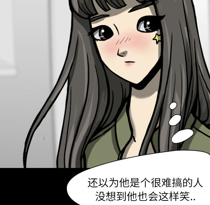 梦魇[h漫]韩漫全集-梦魇-第 26 章无删减无遮挡章节图片 