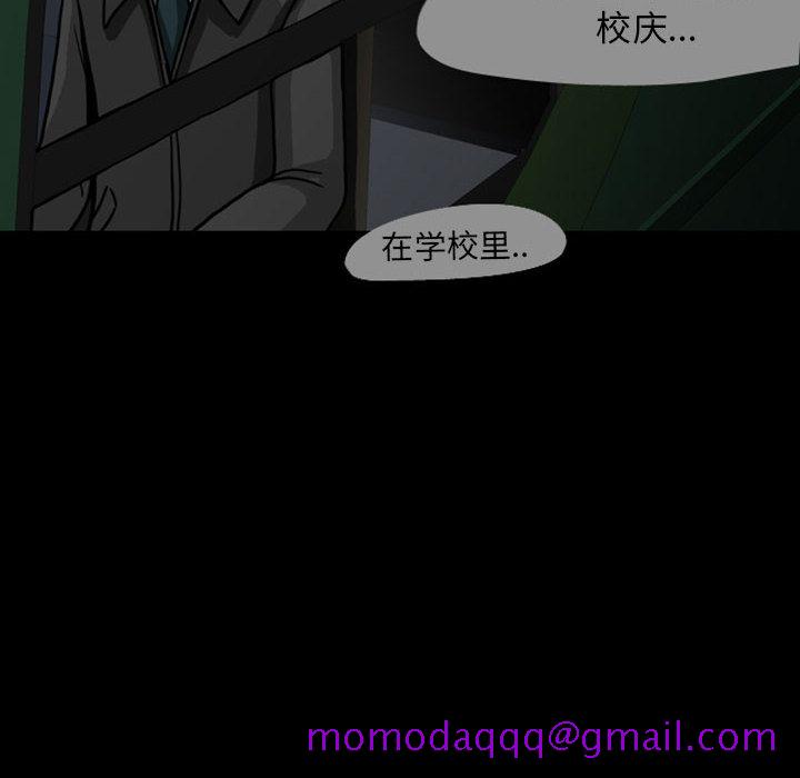 梦魇[h漫]韩漫全集-梦魇-第 26 章无删减无遮挡章节图片 