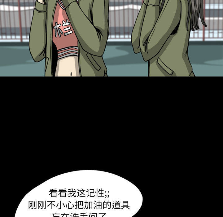 梦魇[h漫]韩漫全集-梦魇-第 26 章无删减无遮挡章节图片 