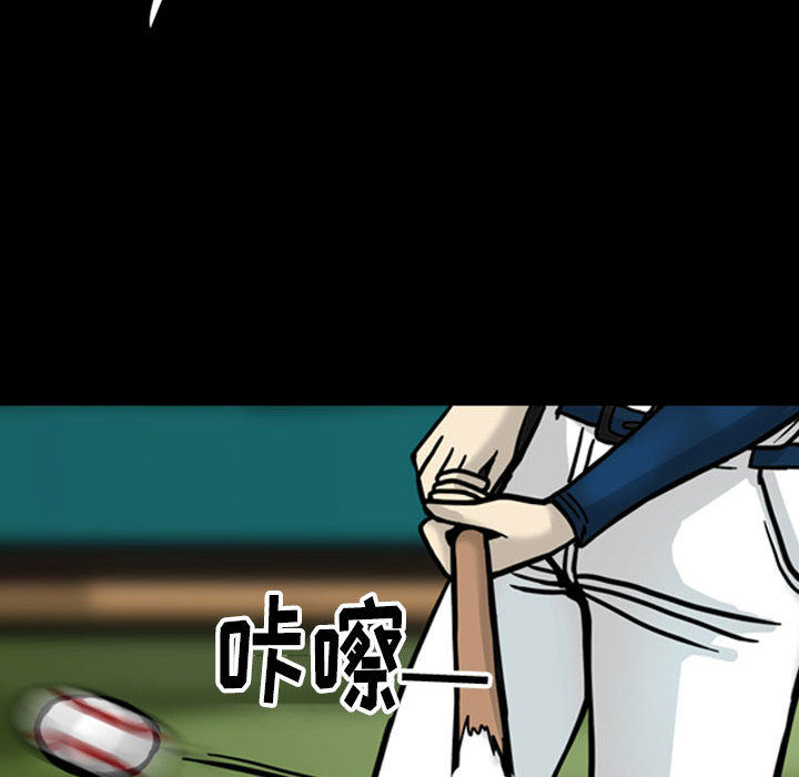 梦魇[h漫]韩漫全集-梦魇-第 26 章无删减无遮挡章节图片 