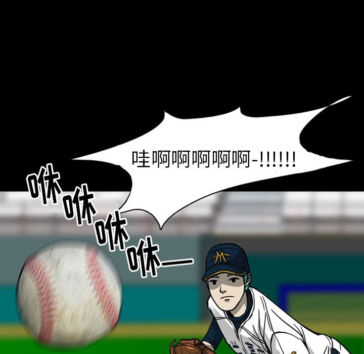 梦魇[h漫]韩漫全集-梦魇-第 26 章无删减无遮挡章节图片 