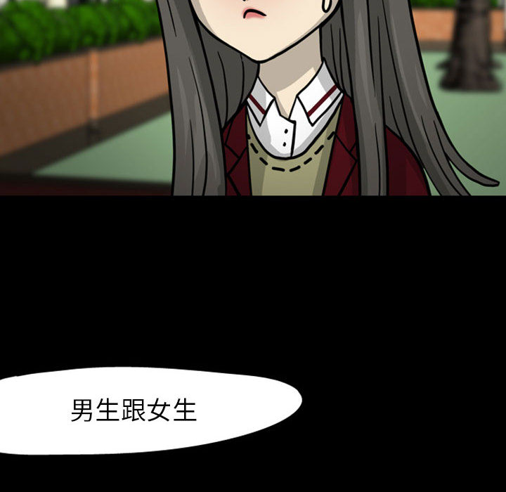 梦魇[h漫]韩漫全集-梦魇-第 27 章无删减无遮挡章节图片 