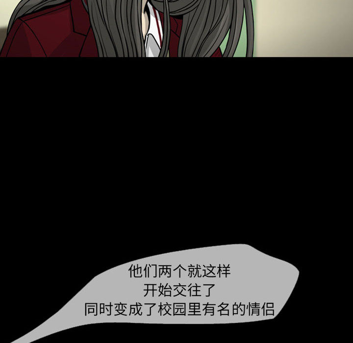 梦魇[h漫]韩漫全集-梦魇-第 27 章无删减无遮挡章节图片 