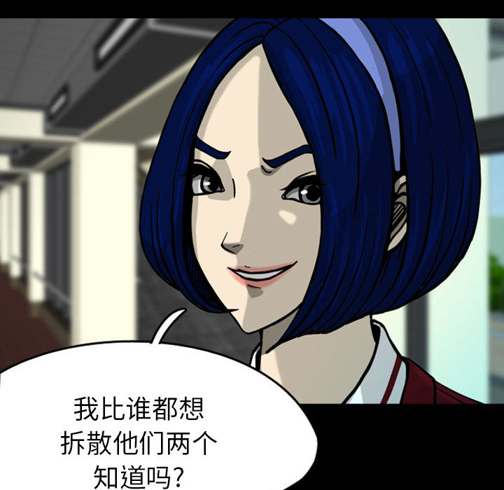 梦魇[h漫]韩漫全集-梦魇-第 27 章无删减无遮挡章节图片 