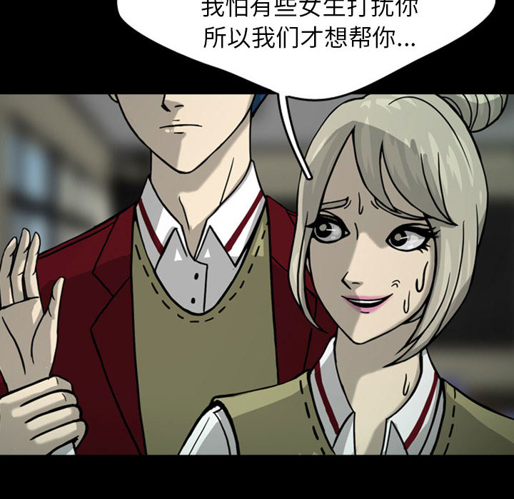 梦魇[h漫]韩漫全集-梦魇-第 27 章无删减无遮挡章节图片 