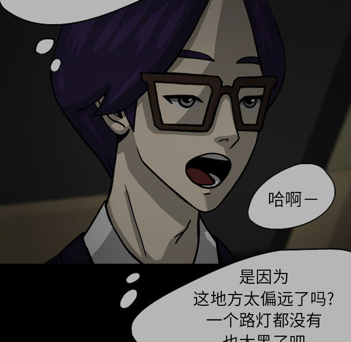 梦魇[h漫]韩漫全集-梦魇-第 27 章无删减无遮挡章节图片 