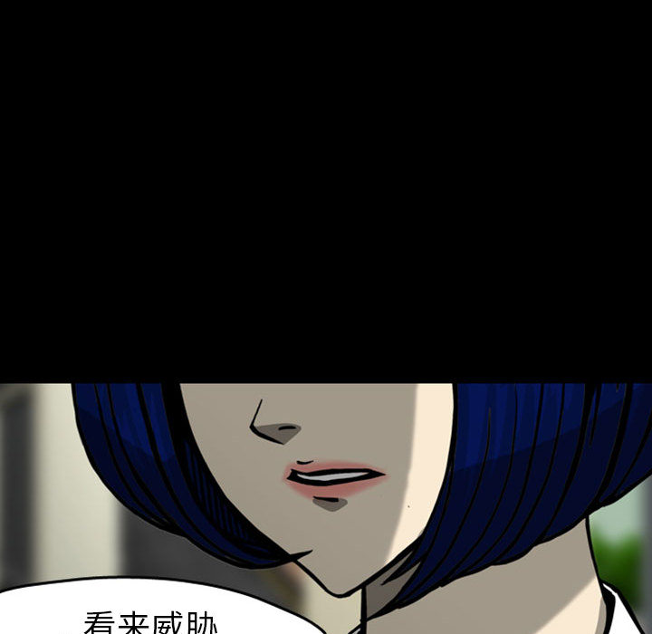梦魇[h漫]韩漫全集-梦魇-第 27 章无删减无遮挡章节图片 