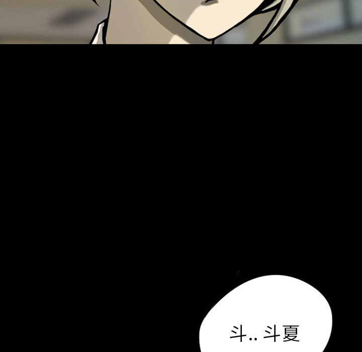 梦魇[h漫]韩漫全集-梦魇-第 27 章无删减无遮挡章节图片 