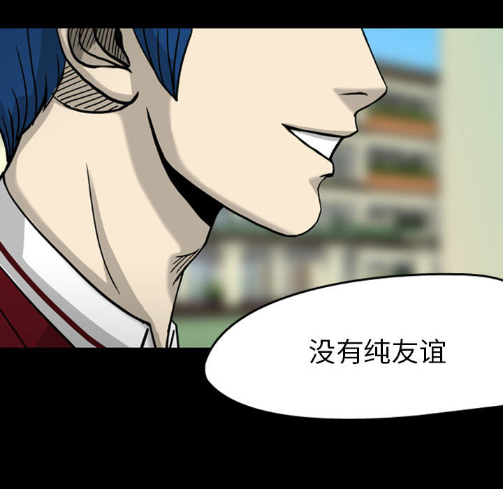 梦魇[h漫]韩漫全集-梦魇-第 27 章无删减无遮挡章节图片 