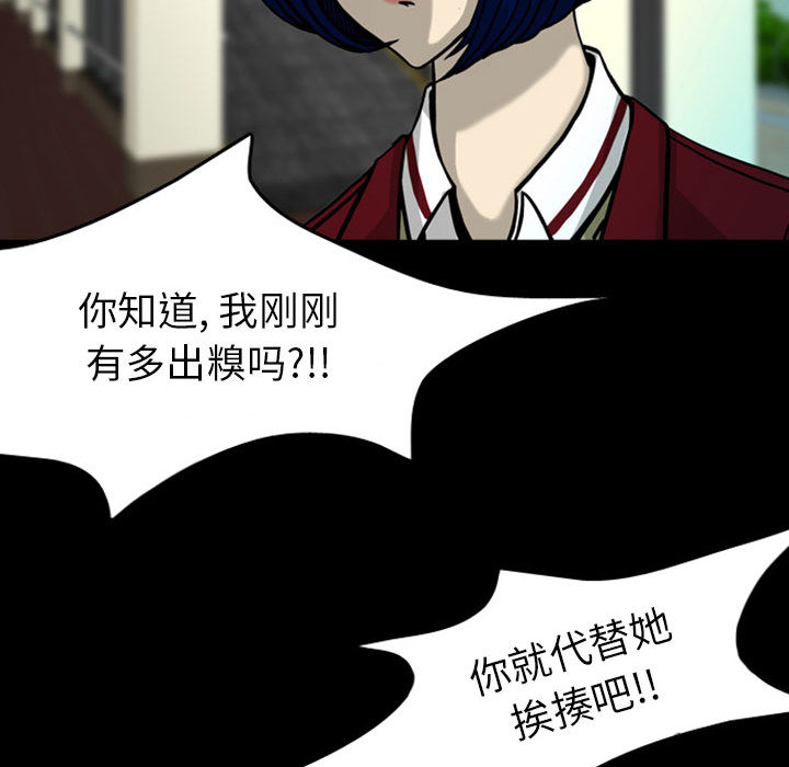 梦魇[h漫]韩漫全集-梦魇-第 27 章无删减无遮挡章节图片 