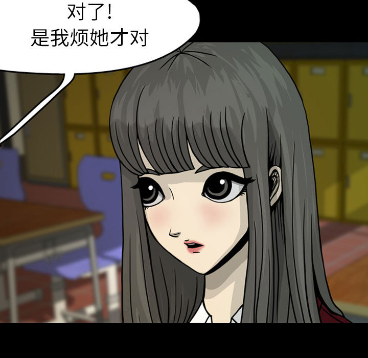 梦魇[h漫]韩漫全集-梦魇-第 27 章无删减无遮挡章节图片 