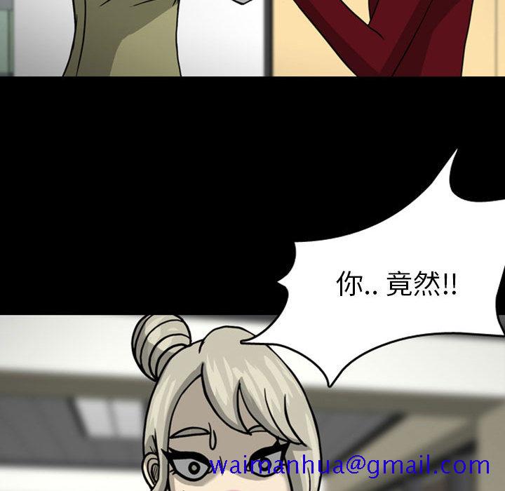 梦魇[h漫]韩漫全集-梦魇-第 27 章无删减无遮挡章节图片 