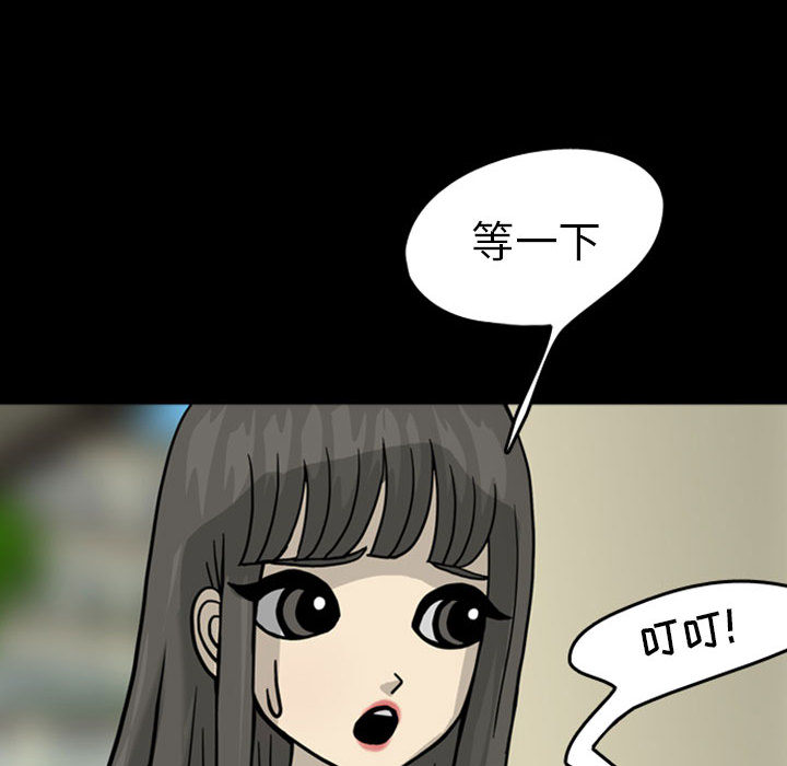 梦魇[h漫]韩漫全集-梦魇-第 27 章无删减无遮挡章节图片 
