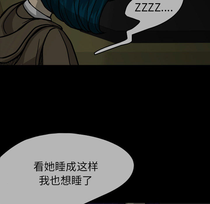 梦魇[h漫]韩漫全集-梦魇-第 27 章无删减无遮挡章节图片 
