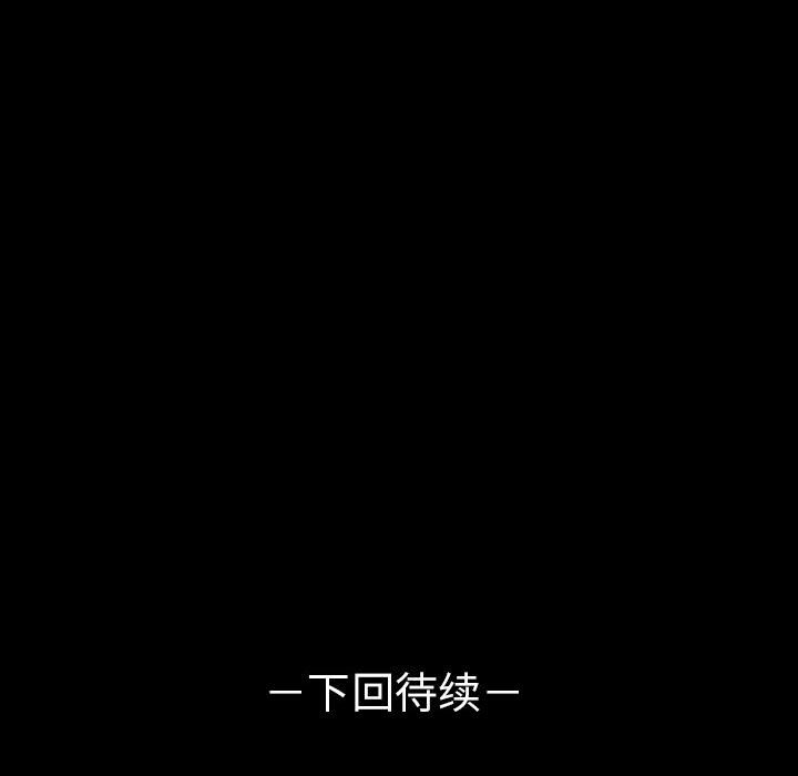 梦魇[h漫]韩漫全集-梦魇-第 27 章无删减无遮挡章节图片 