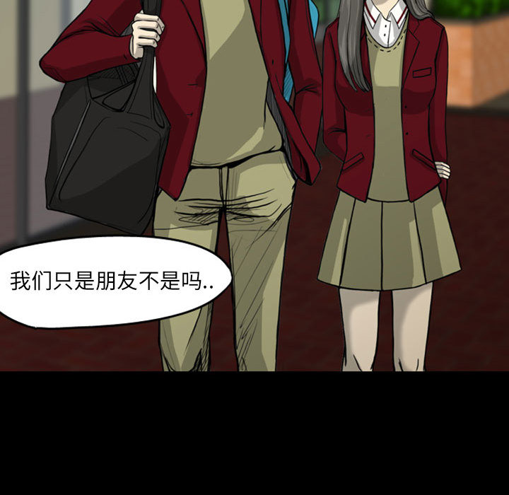梦魇[h漫]韩漫全集-梦魇-第 27 章无删减无遮挡章节图片 