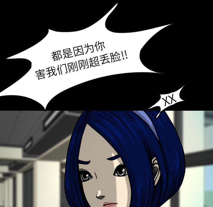 梦魇[h漫]韩漫全集-梦魇-第 27 章无删减无遮挡章节图片 