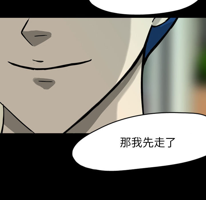 梦魇[h漫]韩漫全集-梦魇-第 27 章无删减无遮挡章节图片 