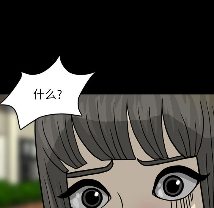 梦魇[h漫]韩漫全集-梦魇-第 27 章无删减无遮挡章节图片 