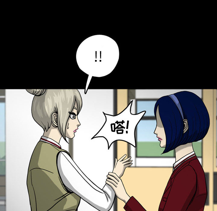 梦魇[h漫]韩漫全集-梦魇-第 27 章无删减无遮挡章节图片 