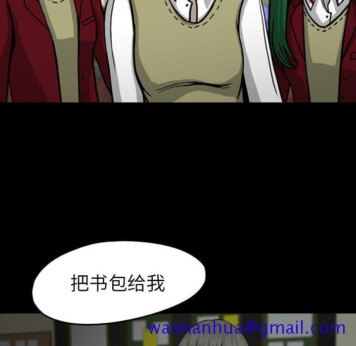 梦魇[h漫]韩漫全集-梦魇-第 27 章无删减无遮挡章节图片 