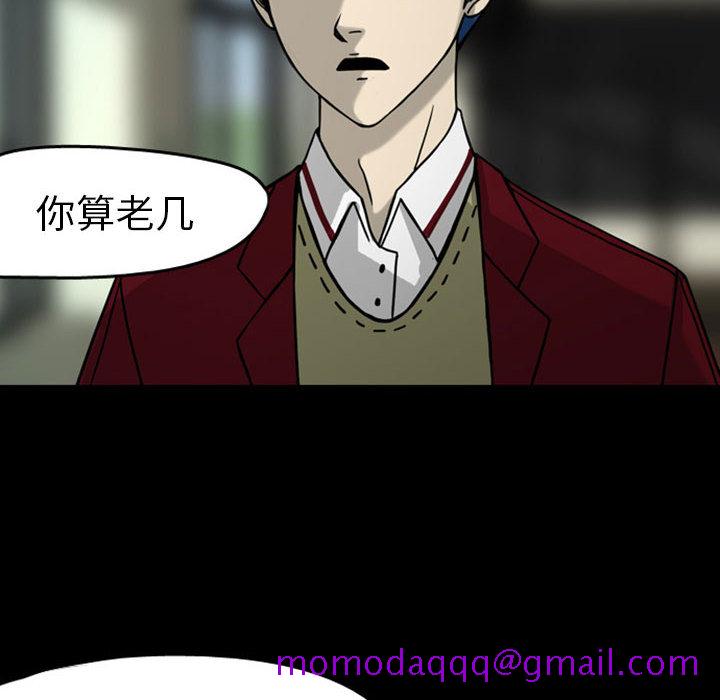 梦魇[h漫]韩漫全集-梦魇-第 27 章无删减无遮挡章节图片 