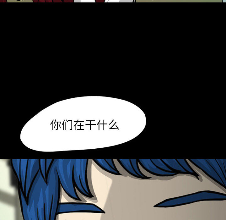梦魇[h漫]韩漫全集-梦魇-第 27 章无删减无遮挡章节图片 