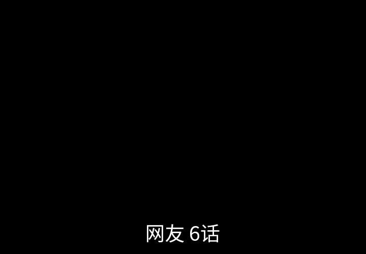 梦魇[h漫]韩漫全集-梦魇-第 27 章无删减无遮挡章节图片 
